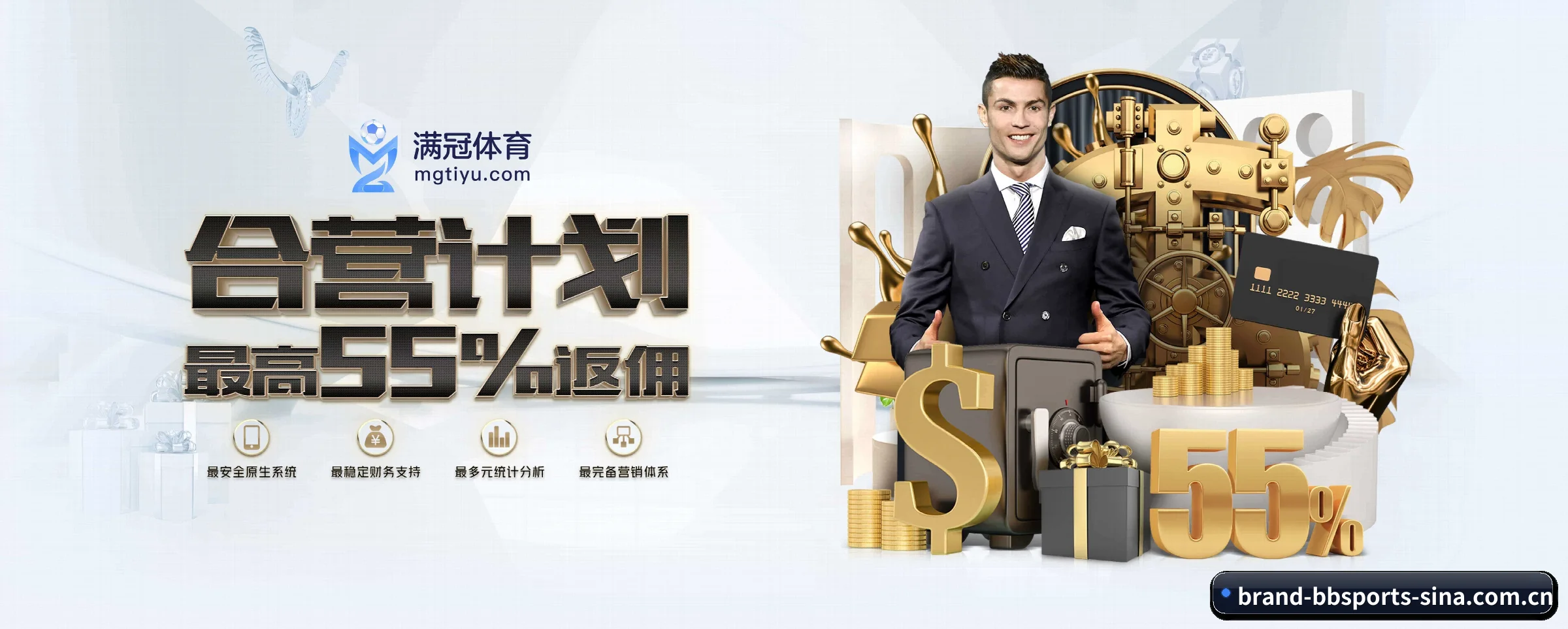 bb体育 APP 深度功能 | bbsports